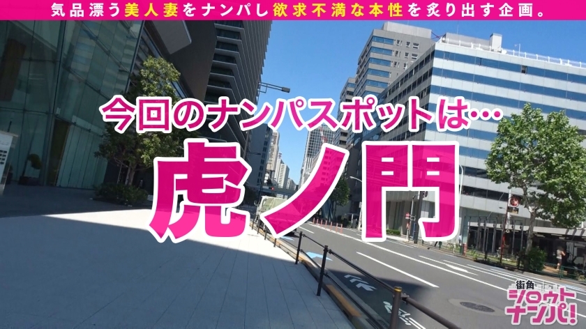 [300MAAN-547]みなみ 26岁 専业主妇 独占配信