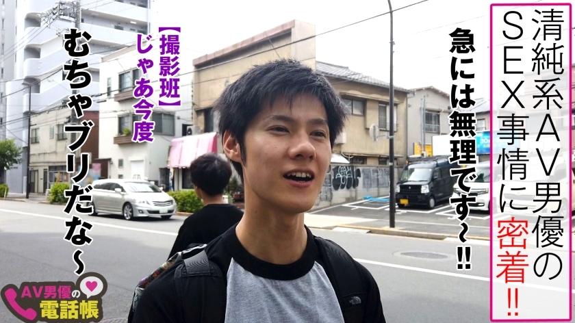 [300NTK-380]みう/23岁 配信専用