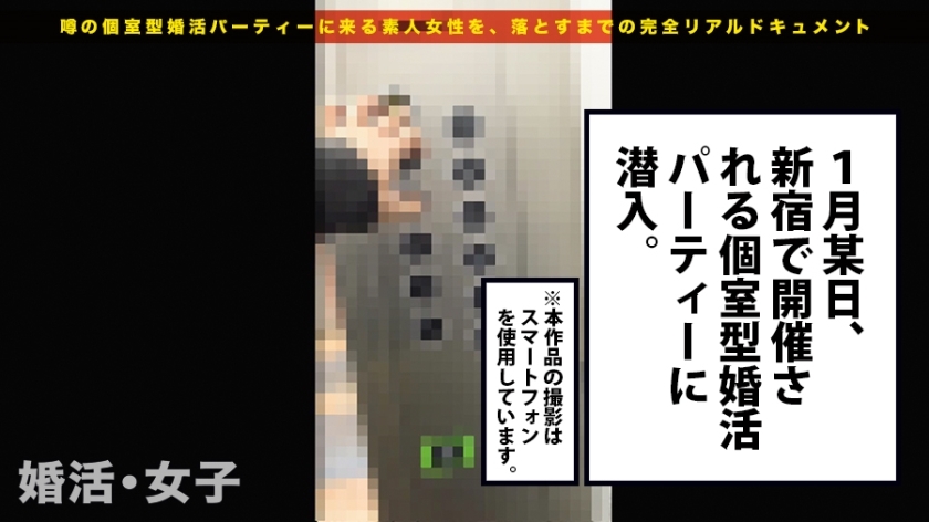 [300MIUM-180]椎名纱月さん 24岁 OL 独占配信