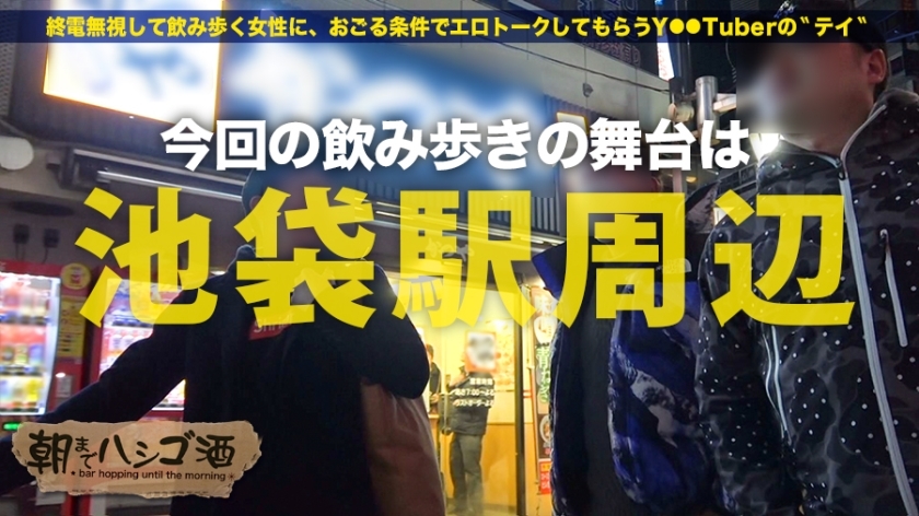 [300MIUM-191]つばさちゃん 21岁 アパレル店员 美少女