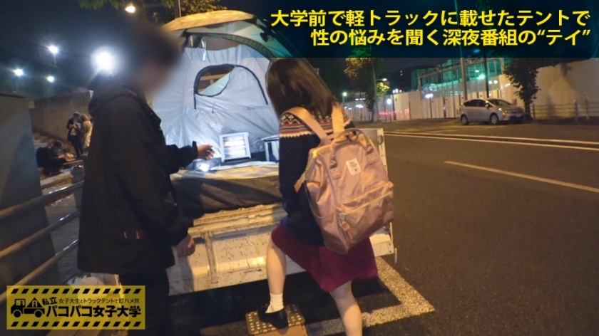 [300MIUM-170]せつな 19岁 女子大生(総合政策学科2年) 素人
