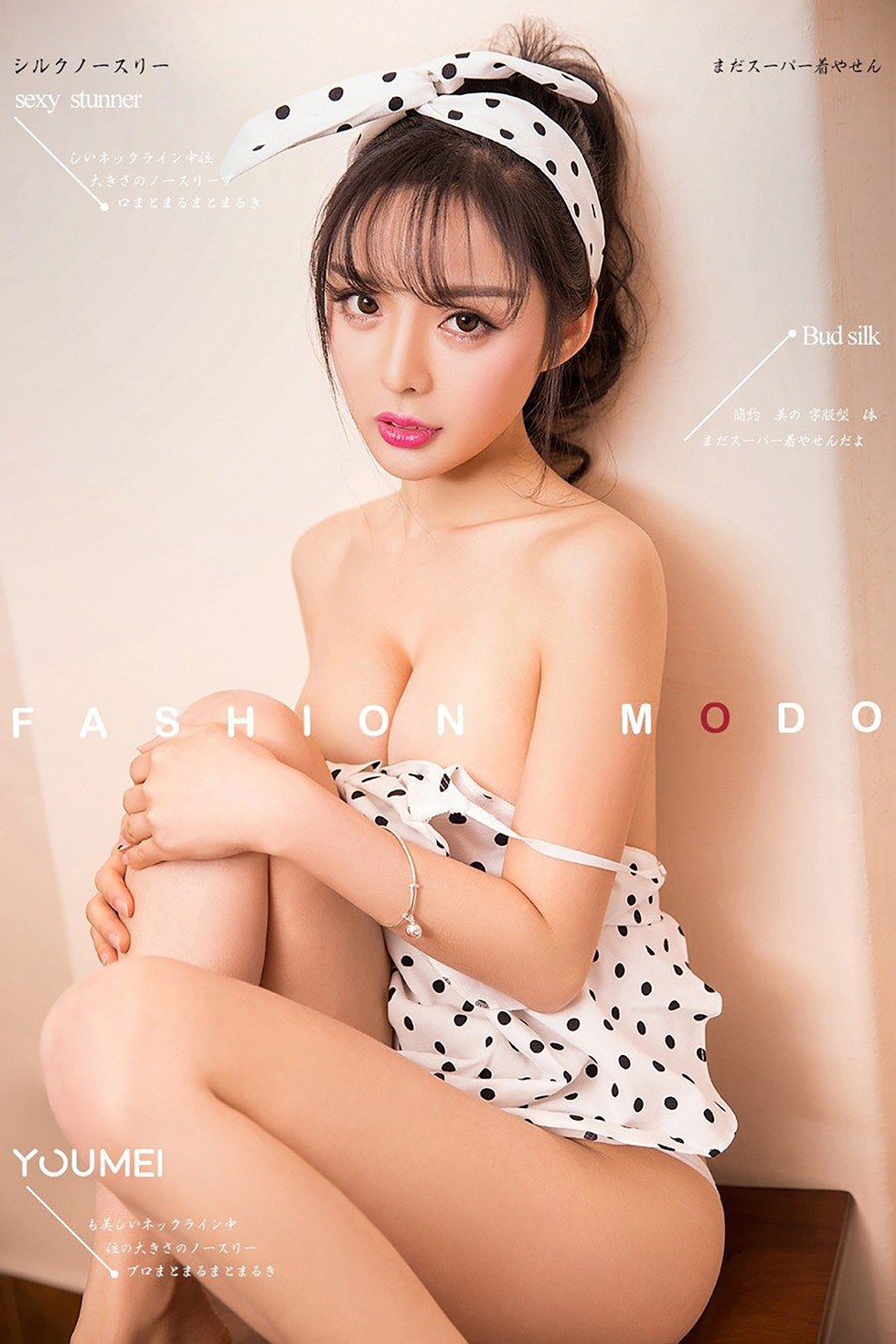 [YouMei尤美]Vol.062_嫩模柠檬私房床上斑点内衣秀完美身材撩人姿势诱惑写真30P