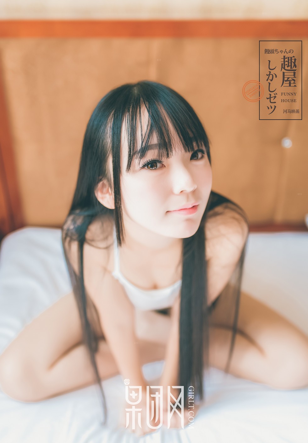 [GIRLT果团网]NO.034_似吉冈里帆少女嫩模居家私房白色内衣秀傲人美乳诱惑写真31P