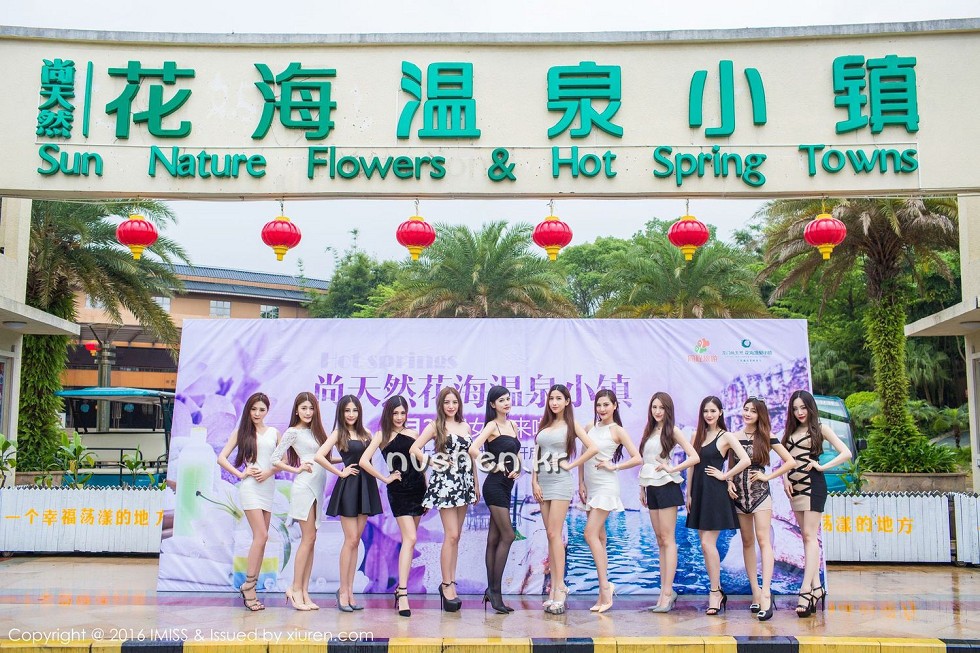 [IMISS爱蜜社]Vol.143_IMISS爱蜜社最新模特合集惠州龙门尚天然温泉12位嫩模写真53P