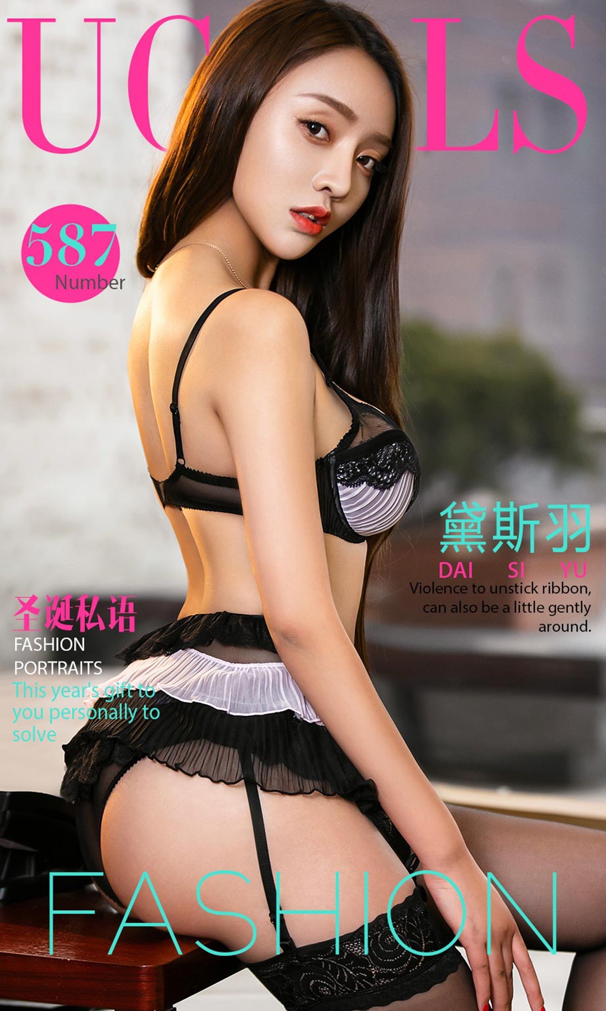[Ugirls爱尤物]No.587_嫩模黛斯羽居家私房浴缸里湿身+飘带裹身极致诱惑写真40P