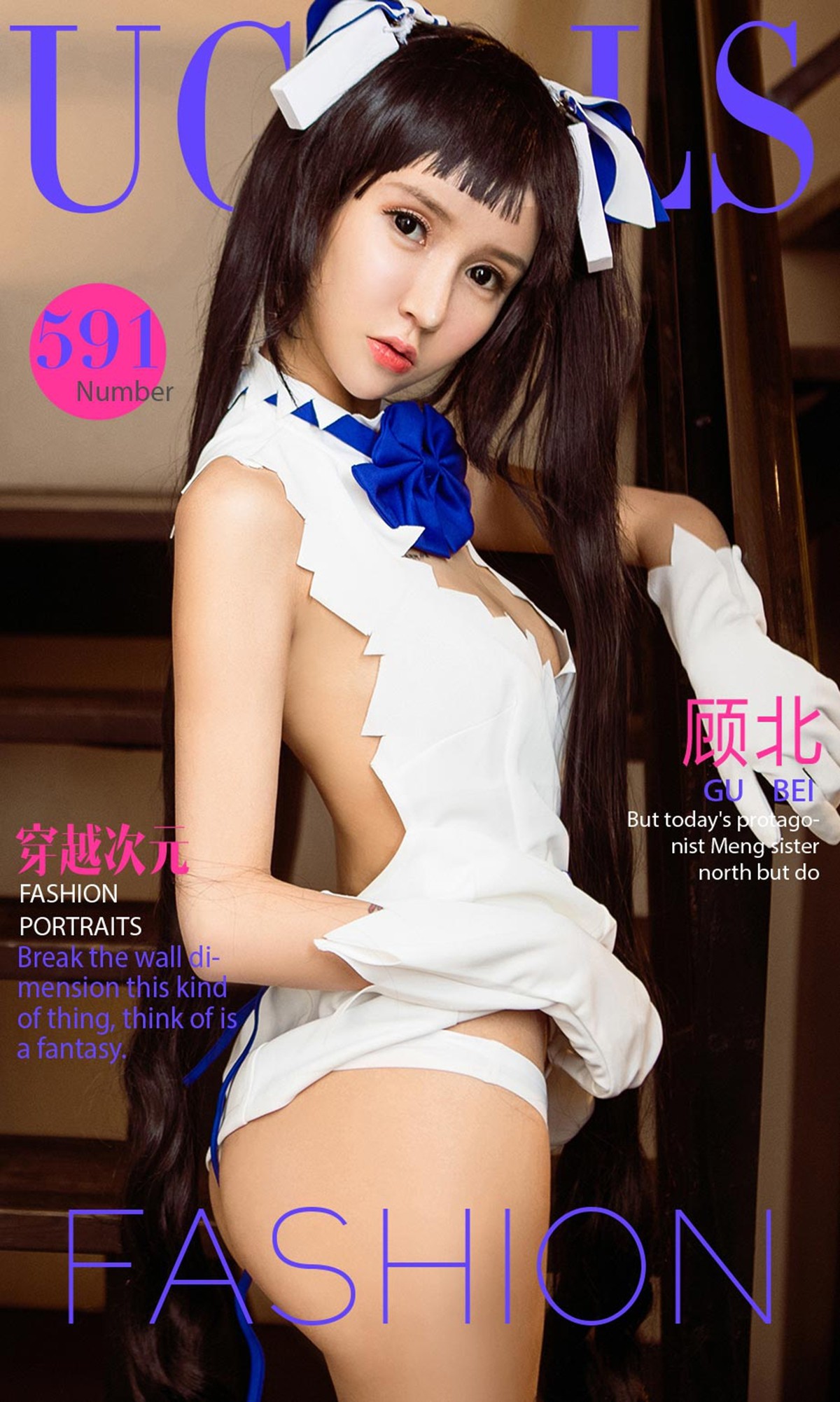 [Ugirls爱尤物]No.591_萌妹子顾北性感蕾丝小内裤半脱秀白嫩翘臀完美诱惑写真40P