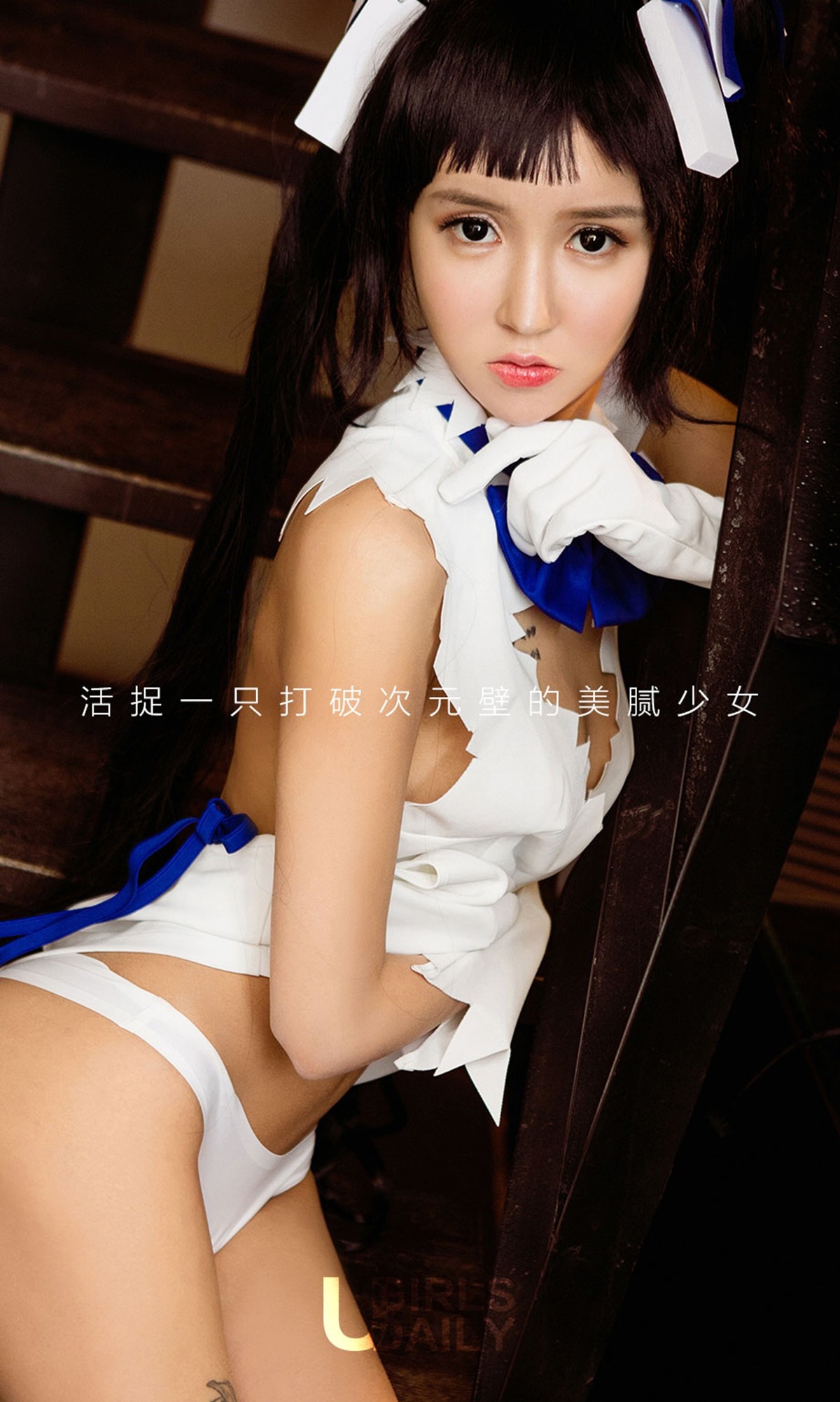 [Ugirls爱尤物]No.591_萌妹子顾北性感蕾丝小内裤半脱秀白嫩翘臀完美诱惑写真40P