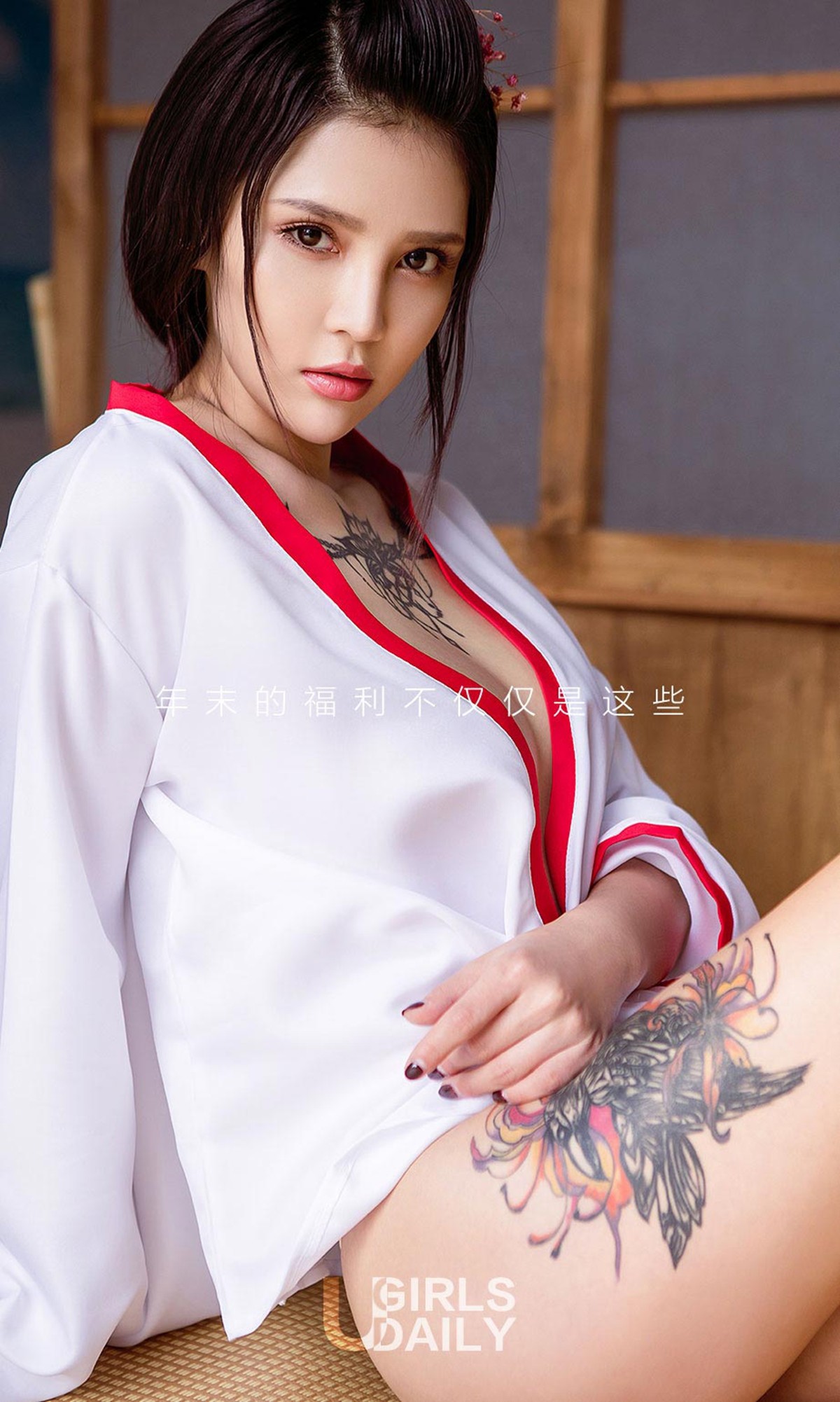 [Ugirls爱尤物]No.592_嫩模尤娜娜居家私房内衣系列魔鬼身材秀美胸诱惑写真40P