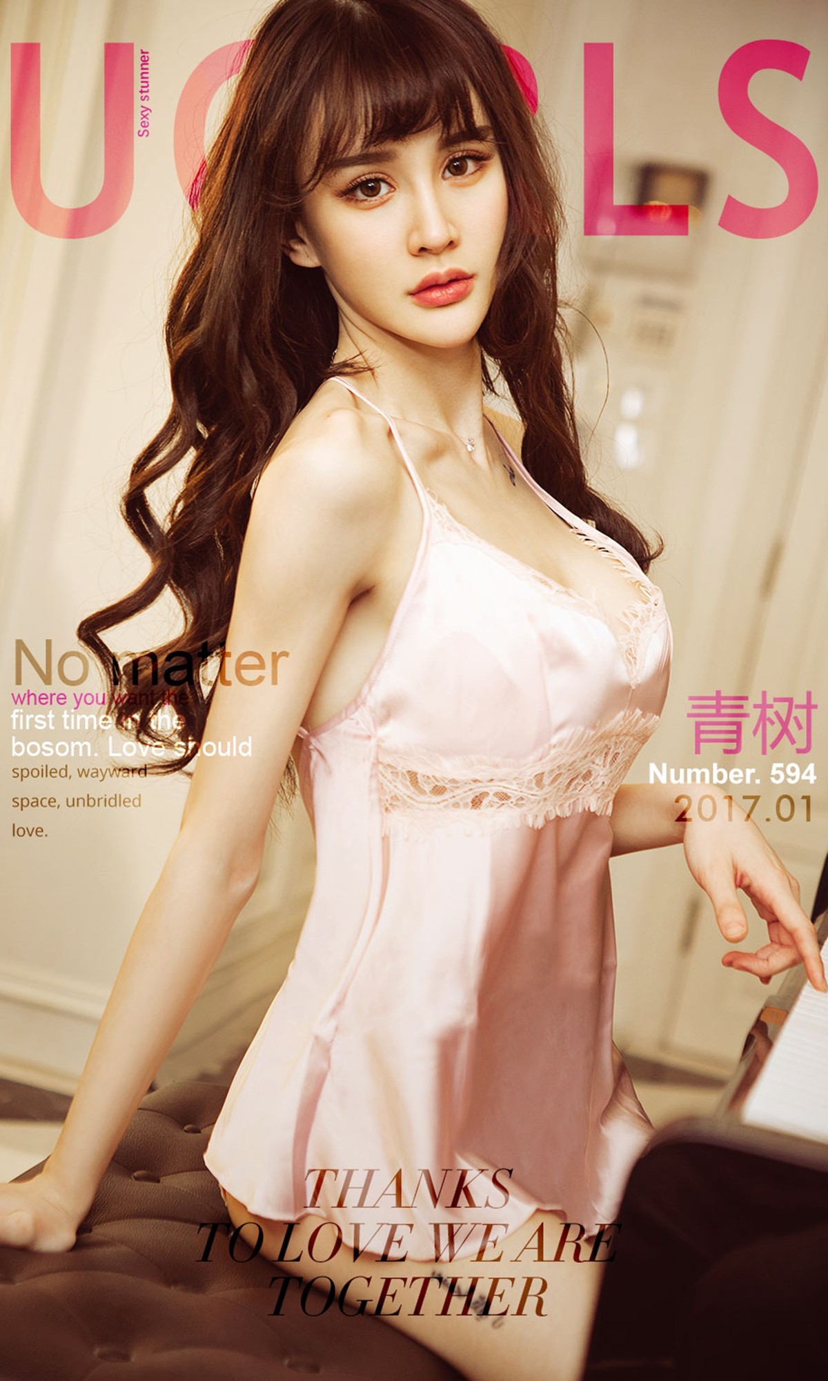 [Ugirls爱尤物]No.594_嫩模Cheryl青树肉色吊带情趣睡衣秀豪乳翘臀火辣诱惑写真40P