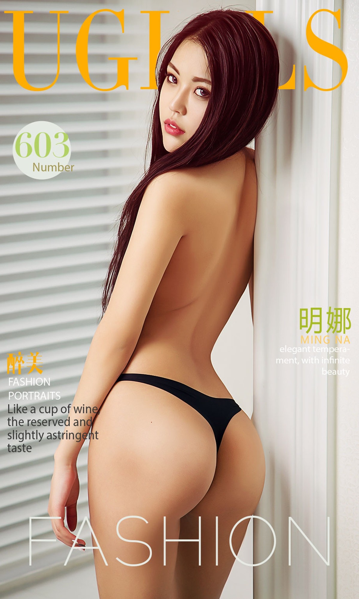 [Ugirls爱尤物]No.603_嫩模明娜半脱黑色皮裤秀丁字裤美臀美乳遮点极致诱惑写真40P