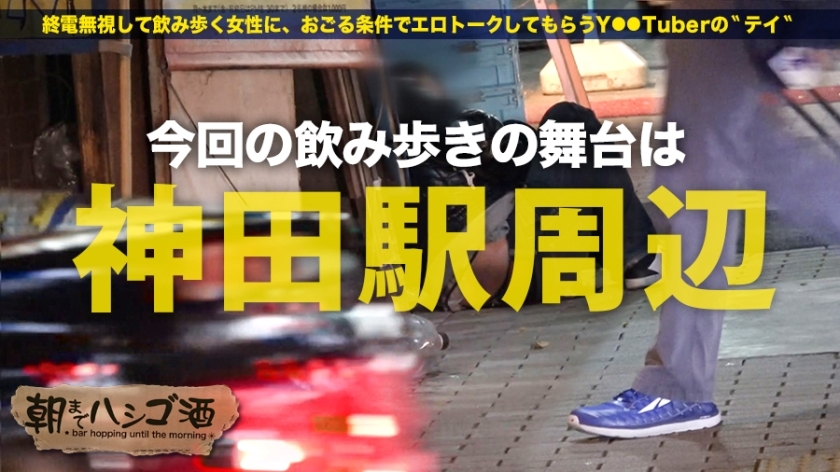 [300MIUM-183]るなちゃん 28岁 介护士 独占配信