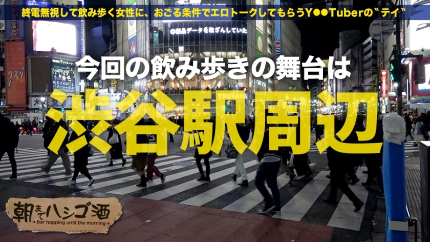 [300MIUM-178]ミズキ 23岁 会社员(元整体师) 単品動画