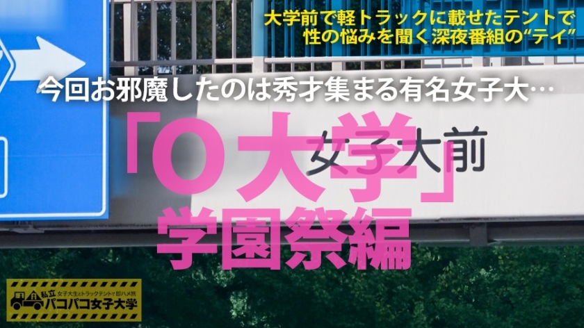 [300MIUM-164]あずちゃん 19岁 女子大生(文学部2年生) 素人