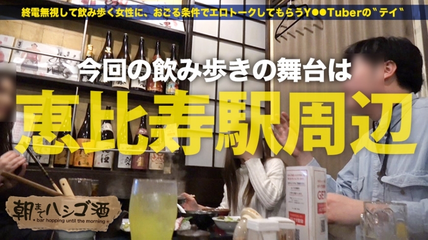 [300MIUM-171]レナちゃん 21岁 职业学院姐 単品動画