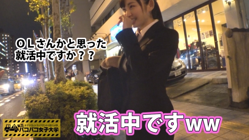 [300MIUM-161]ひな 20岁 女子大生(経済学部3年生) 配信専用动画