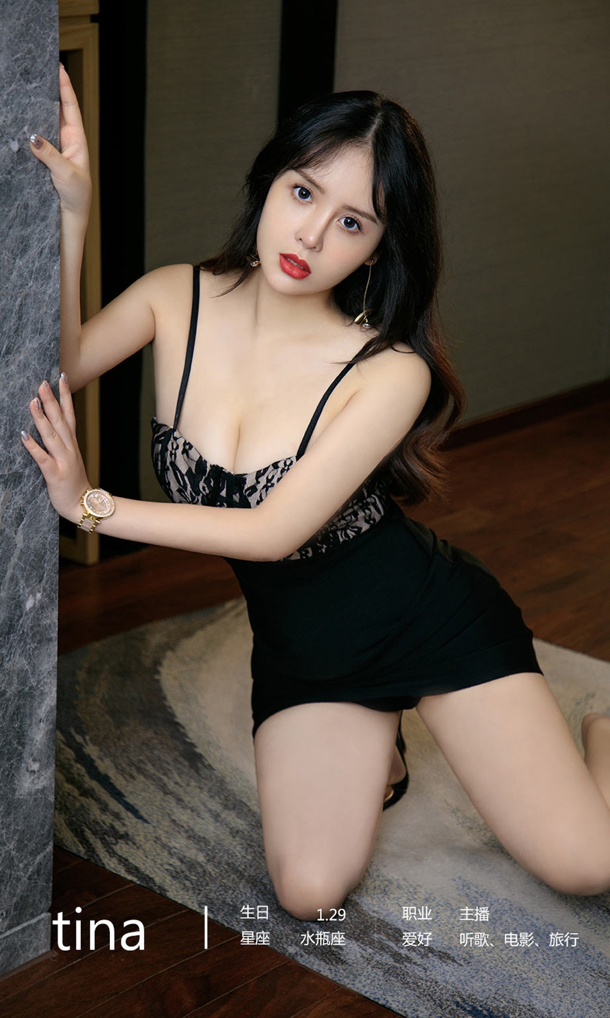 [Ugirls爱尤物]No.1997_嫩模Tina私房白色蕾丝内衣+黑色蕾丝情趣内衣诱惑写真35P