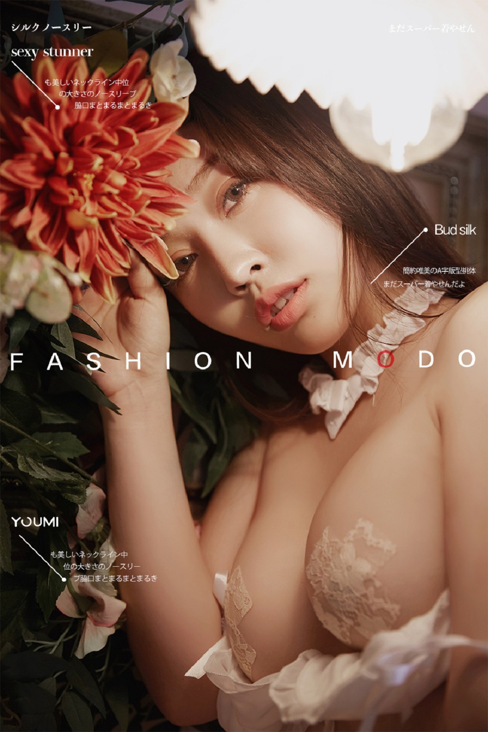 [YouMi尤蜜]Vol.293_嫩模Nina性感黑色内衣配黑丝裤袜+情趣内衣秀火辣身材诱惑写真42P