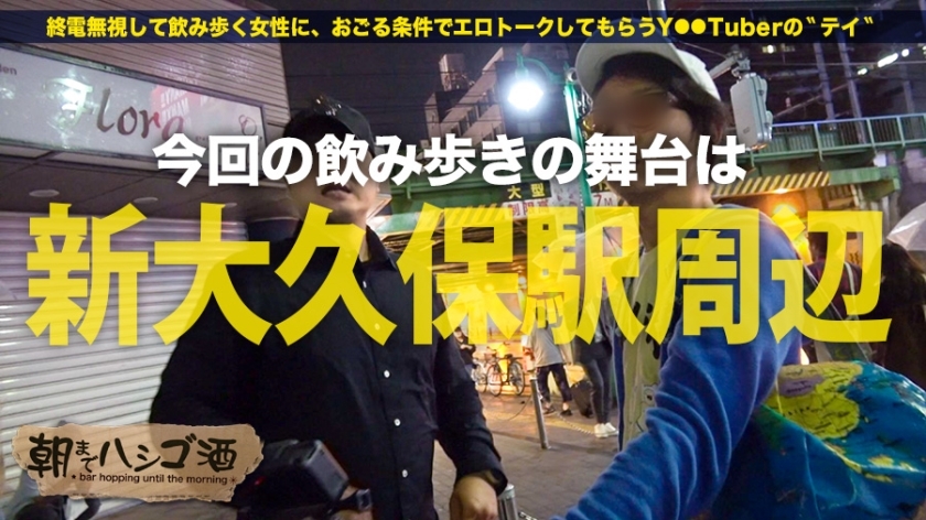 [300MIUM-134]ニイナ 29岁 フリーモデル 企画