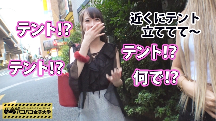 [300MIUM-135]もも 20岁 女子大生(社会福祉学部2年生) 素人