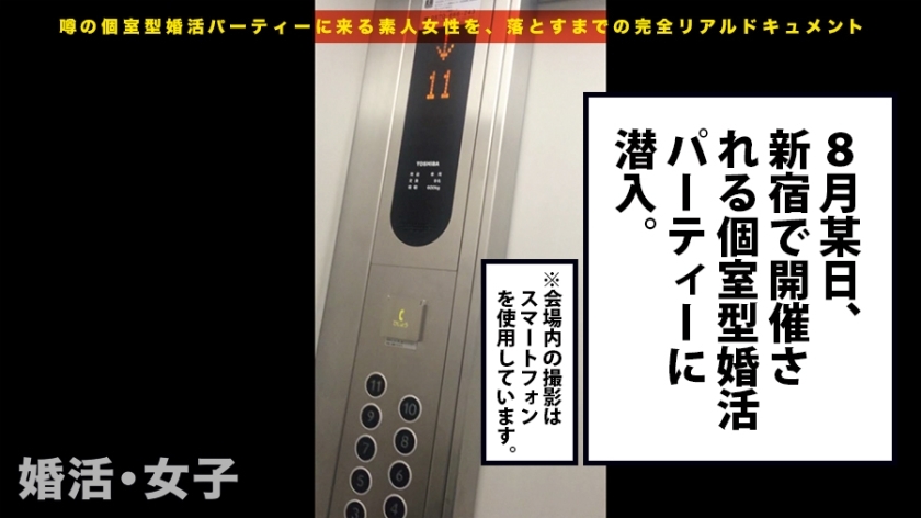 [300MIUM-130]伊藤さん 26岁 会社员(事务) 素人
