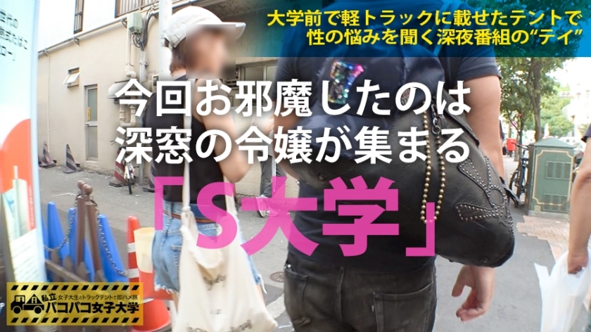 [300MIUM-122]つばさ 21岁 女子大生(文学部3年) 企画