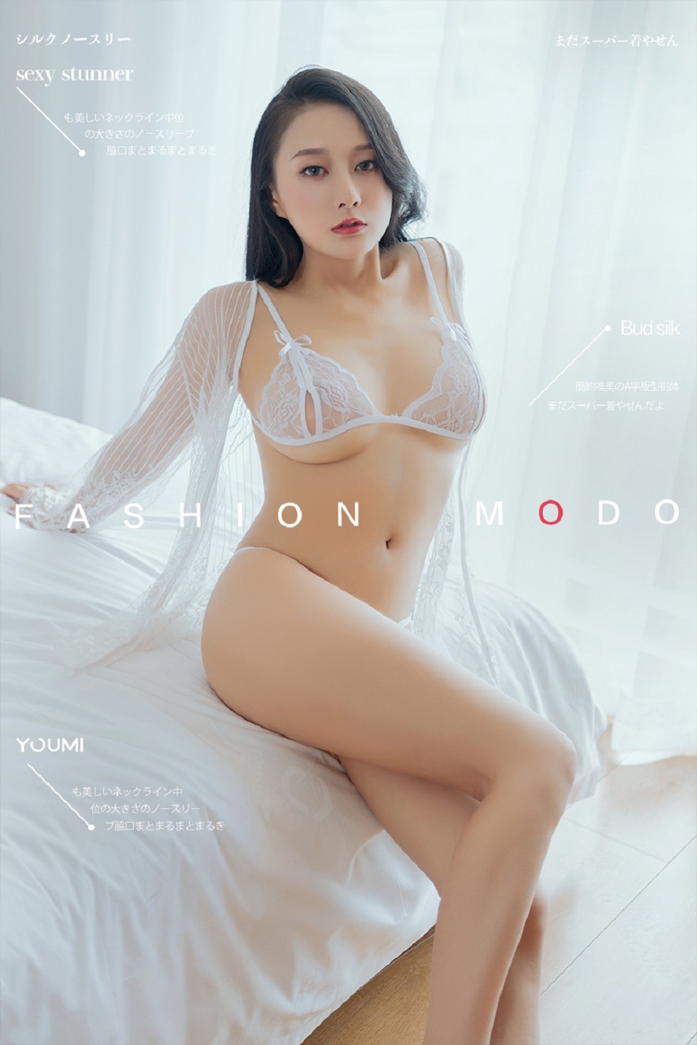 [YouMi尤蜜]Vol.297_嫩模何嘉颖私房白色蕾丝缕空内衣秀傲人豪乳遮点诱惑写真34P