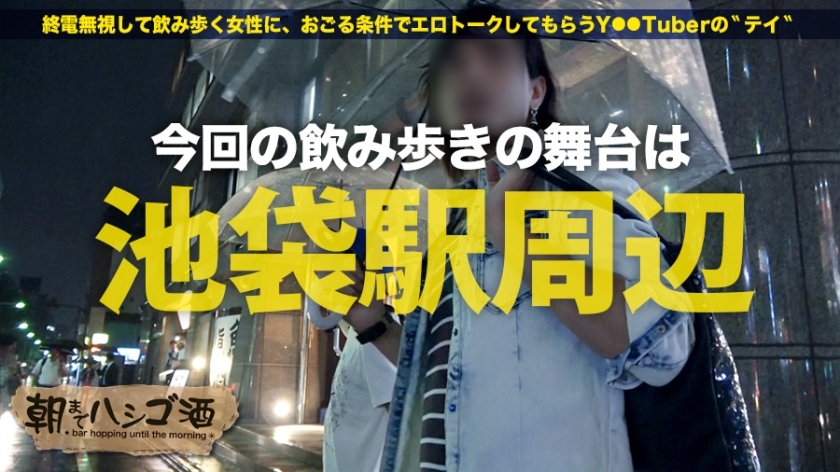 [300MIUM-129]カノン 24岁 ウェイトレス 配信専用