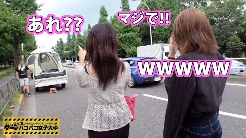 [300MIUM-123]はるか 19岁 女子大生 女子大生