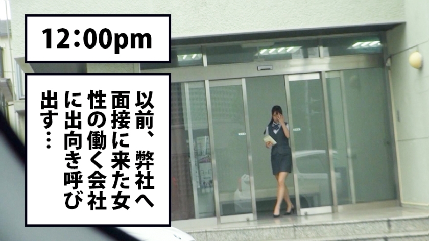 [300MIUM-128]四叶さん 21岁（入社2年目) 事务职 美脚