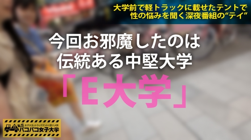 [300MIUM-121]千鹤 24岁 女子大生(商学部4年) 独占配信