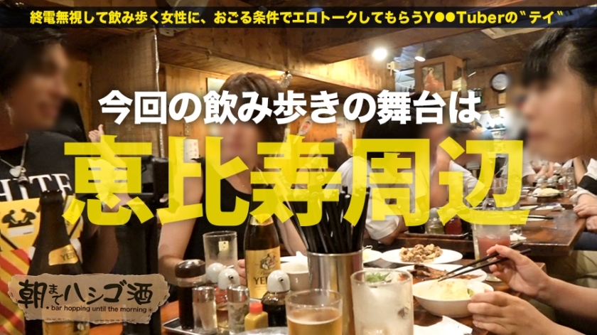 [300MIUM-119]ユリカちゃん 21岁 化粧品会社 配信専用动画