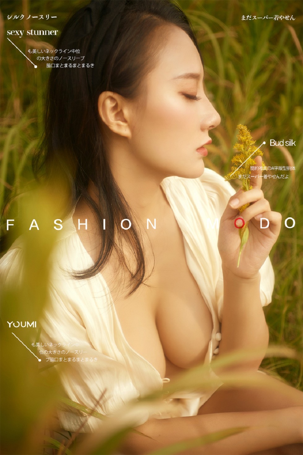 [YouMi尤蜜]Vol.303_嫩模何嘉颖户外性感白色连身裙半脱真空露豪乳诱惑写真30P