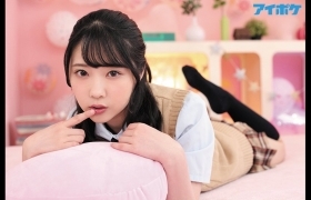 (IPX-545)149cm！F罩杯！二葉エマ专属第3弹