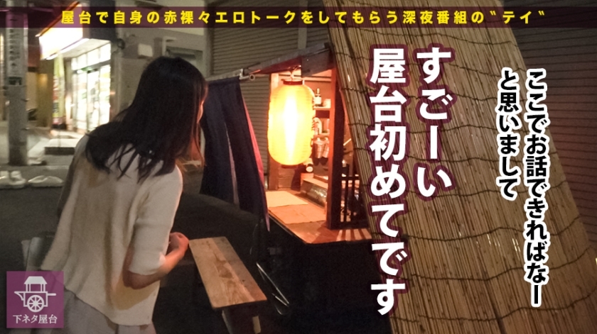 [300MIUM-124]大森ゆきな 24岁 OL 企画