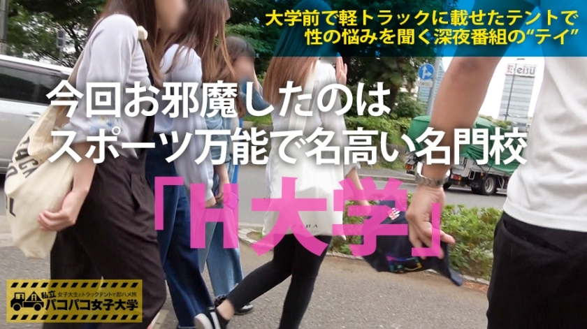 [300MIUM-098]しょうこ 20岁 女子大生(経営学部2年) 企画