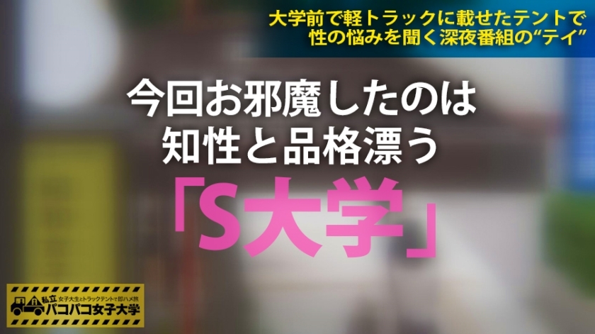 [300MIUM-103]もも 19岁 女子大生(社会学部1年) 素人