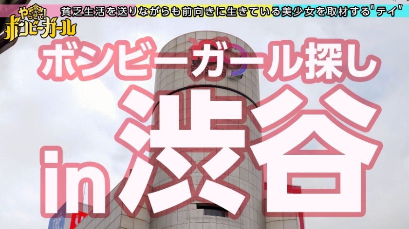 [300MIUM-627]はるなさん 20岁 専门学姐 美脚