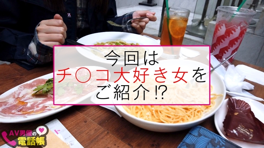 [300NTK-428]みつは/23岁 女子大生