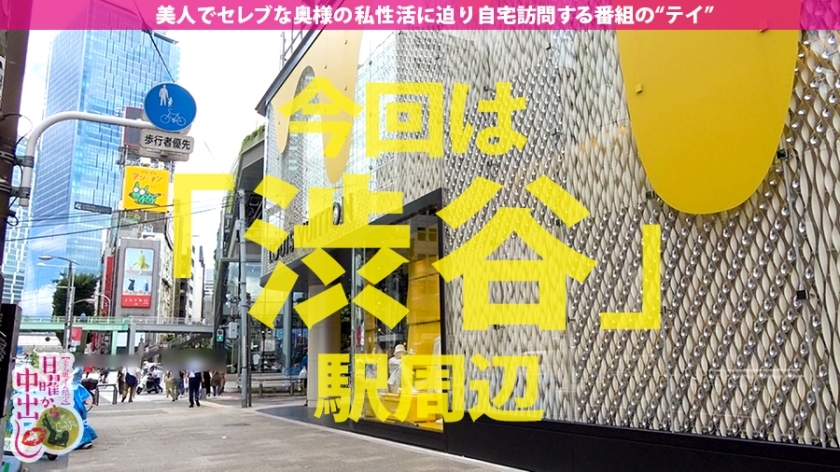[300MIUM-637]月本えな 30岁 不动産経営者夫人 美脚
