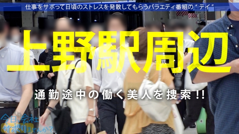 [300MIUM-638]ちはるちゃん 20岁 スムージー屋さん 女子大生
