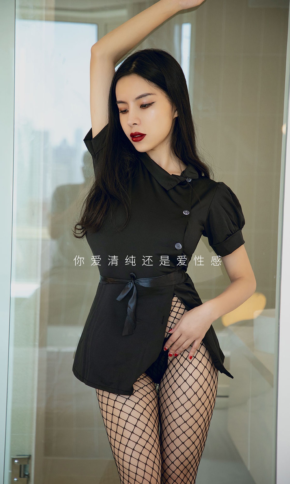 [Ugirls爱尤物]No.1920_嫩模Riri清纯的欲火主题私房性感内衣秀完美身材诱惑写真35P