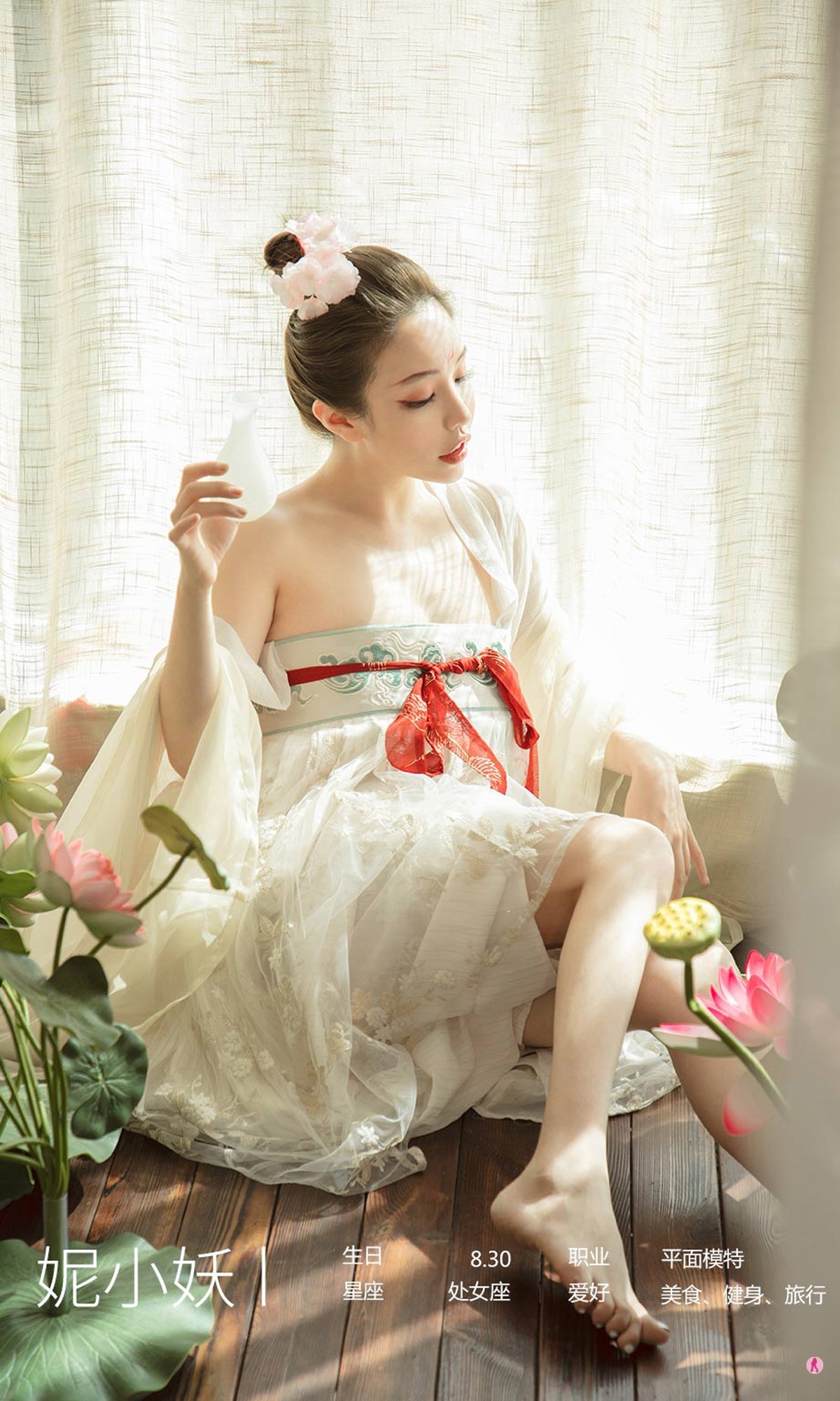 [Ugirls爱尤物]No.1923_嫩模妮小妖中秋花满月夜主题低胸古典服饰秀豪乳诱惑写真35P