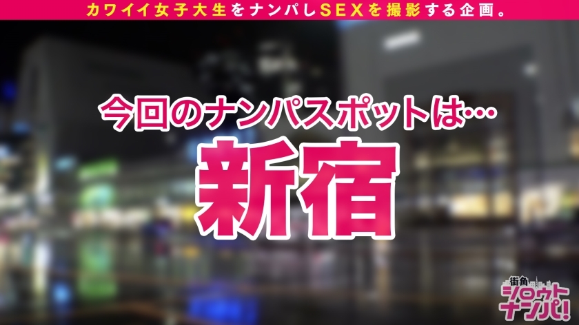 [300MAAN-586]すず 20岁 职业学院2年生 オナクラでバイト 配信専用动画