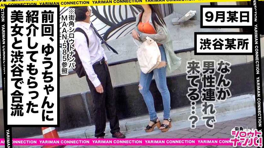 [300MAAN-588]うらら 24歳 バレエ护師