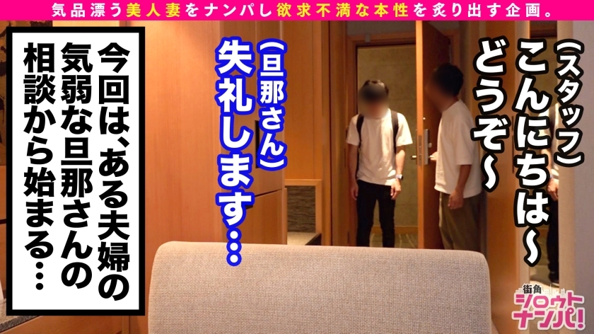 [300MAAN-589]さや 29岁 数学教师