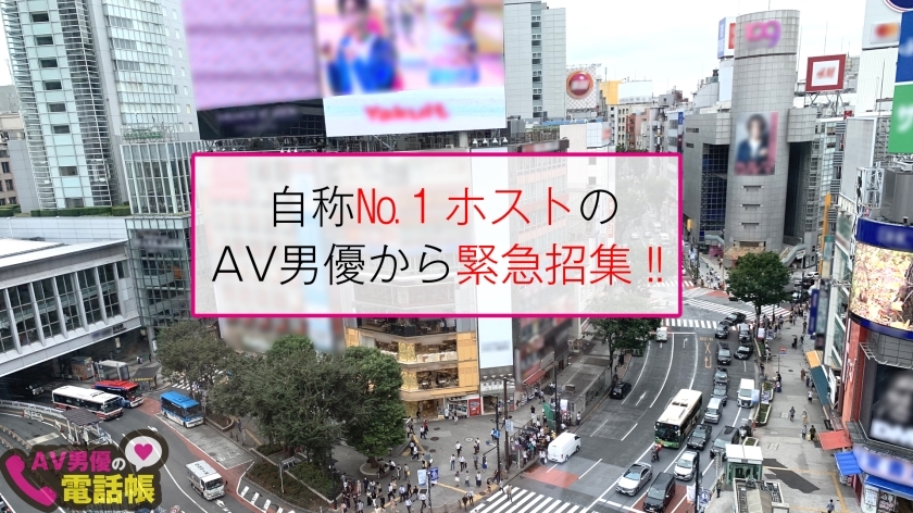 [300NTK-447]なるみ/21岁 漂亮的OL
