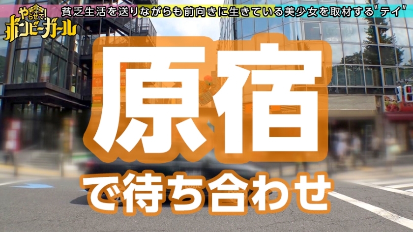 [300MIUM-636]なるみさん 21岁 女子大生