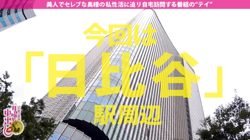[300MIUM-644]夏音りこ 32岁 原银座女公关/音乐制作人