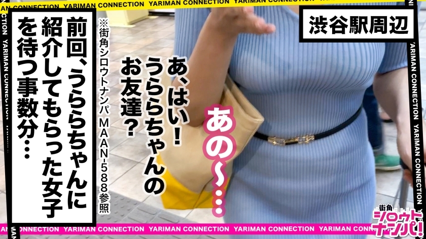 [300MAAN-592]ひめな 32岁 専业主妇