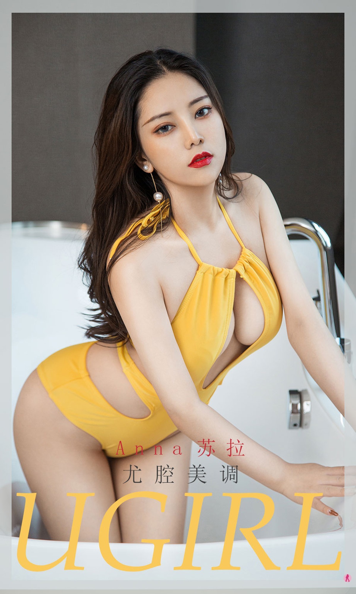 [Ugirls爱尤物]No.1941_嫩模Anna苏拉私房浴缸里黄色丝绒比基尼秀火辣身材诱惑写真35P